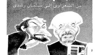 بابا الفاتيكان على الطريقة الإسلامية.. ماذا قال إبراهيم عيسى عن الشعراوي في كتاب صدر قبل 30 عامًا؟