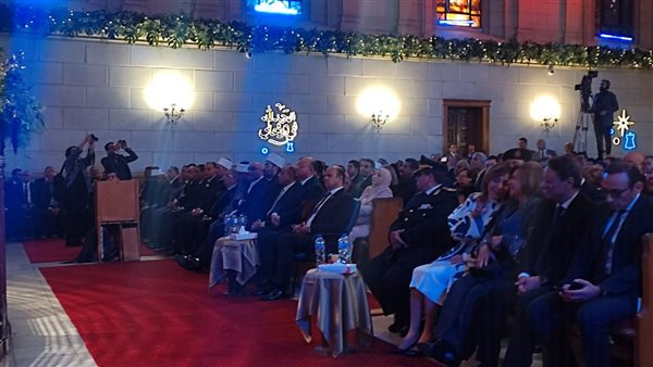 الاحتفال الرسمي بعيد