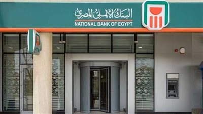 بعد مرور 72 ساعة من طرحها.. ارتفاع حصيلة بيع شهادات الـ 25% إلى 60 مليار جنيه | بث مباشر