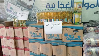 بتخفيضات 25%.. توفير السلع في معارض أهلا رمضان 2023 وشوادر محافظة المنوفية | فيديو