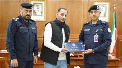 الداخلية الكويتية تكرم مصريا لإبلاغه باشتباه وجود مواد مخدرة داخل أحشاء الأسماك