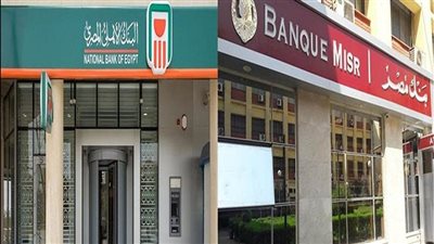 آخر موعد لـ شراء شهادات الـ 25% قبل وقفها رسميًا من بنكي الأهلي ومصر 