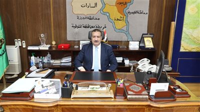 محافظ المنوفية يكشف حقيقة تعطيل الدراسة غدا الاثنين بعد موجة الطقس السيئ