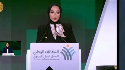 السيسي لـ مقدمة مؤتمر التحالف: مش هنسى أرحب بيكي وبسنك الصغير والموهبة.. أنت مثال للنماذج اللي محتاجينها