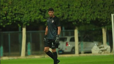 بعد العودة من إسبانيا.. حارس الزمالك على أعتاب الرحيل بسبب العقد