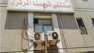 بعد واقعة ممرضات قويسنا.. الاعتداء على ممرض بمستشفى منوف العام في المنوفية