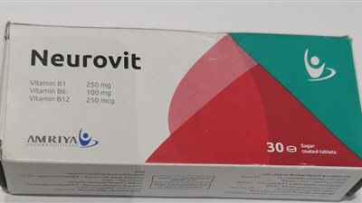 زيادة 12 جنيهًا في سعر فيتامين نيوروفيت المُستخدم لحالات ضعف الأعصاب