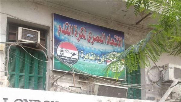 عقار الشواربي 