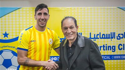 فيفا يغرم الإسماعيلي مليون و360 ألف دولار لصالح الأرجنتيني دوريجاراي