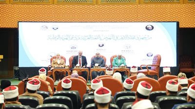انطلاق فعاليات ندوة جهود مجلة الأزهر في النهوض باللغة العربية ودعم الهوية الوطنية
