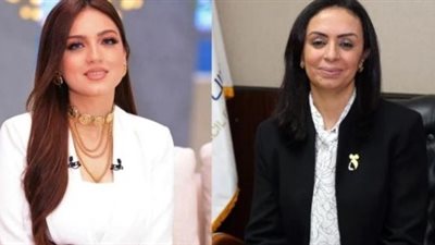 يتضمن محتوى لتغييب الوعى.. القومي للمرأة يتقدم بشكوى لـ الأعلى للإعلام ضد ياسمين عز وبرنامجها | بث مباشر 