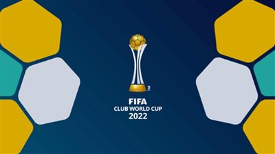 الكشف عن شعار كأس العالم للأندية بالمغرب قبل قرعة البطولة غدًا