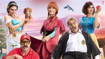 حقق 4197 جنيها فقط.. تراجع ملحوظ في إيرادات فيلم جروب الماميز بطولة روبي