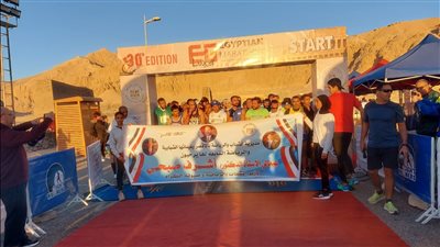 من أمام معبد حتشبسوت.. انطلاق ماراثون مصر الدولي في دورته الـ 30 بالأقصر | صور 