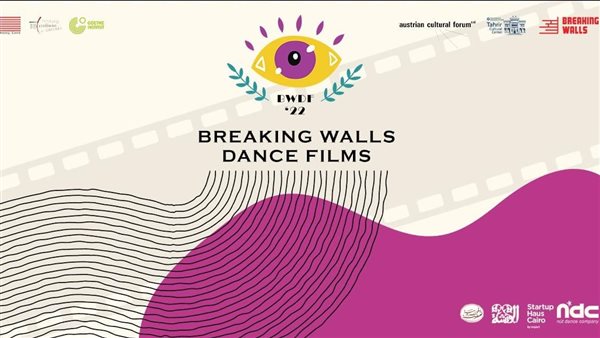  مسابقة بروكينج والس