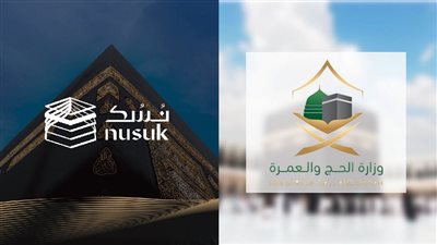 شروط الحج 2023/1444 في السعودية للمقيمين داخل المملكة.. اعرف خطوات الحجز على تطبيق نسك وطرق السداد 