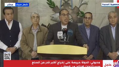 رئيس الوزراء: البنك المركزي اتخذ خطوات لضبط السياسة النقدية والقضاء على السوق الموازية لسعر الصرف