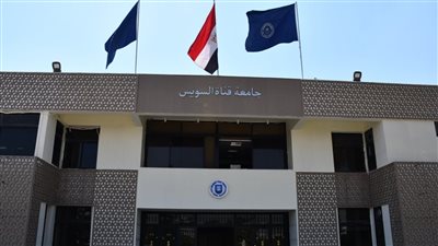 انتهاء أعمال التصحيح الإلكتروني لبرامج الدراسات العليا المهنية بكلية التجارة جامعة قناة السويس