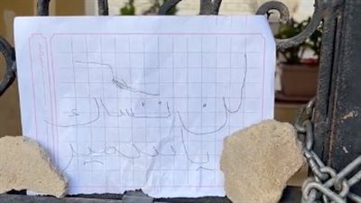 لن ننساك يا سمير.. مجهول يضع رسالة أمام قبر سمير غانم في ذكرى ميلاده | بث مباشر