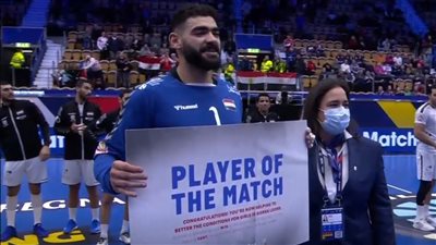 حميد يحصد جائزة رجل مباراة مصر والمغرب ببطولة العالم لكرة اليد