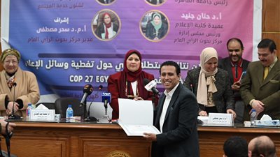 القاهرة 24 يحصل على المركز الثاني في تغطية الإعلام لمؤتمر المناخ في استطلاع بحوث الرأي العام بجامعة القاهرة بنسبة 61.4%