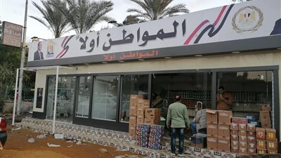 محافظة القاهرة: فتح منفذين لبيع السلع الأساسية بتخفيضات 30% في حي المعادي