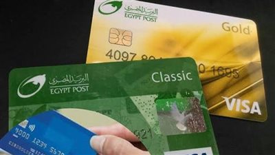 البريد: لا يوجد كارت خاص بمنظومة الخبز.. ويمكن استخدام أي كارت تابع للهيئة