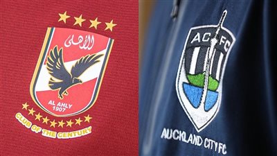 موعد مباراة الأهلي وأوكلاند سيتي في كأس العالم للأندية 2022/2023 والتشكيل والقنوات الناقلة
