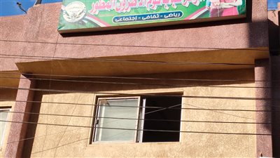 الشباب والرياضة بالقليوبية: متابعة ميدانية لـ 49 مركز شباب.. وإحالة العاملين المتغيبين للتحقيق