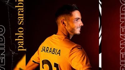 رسميًا.. وولفرهامبتون يعلن التعاقد مع بابلو سارابيا لاعب باريس سان جيرمان
