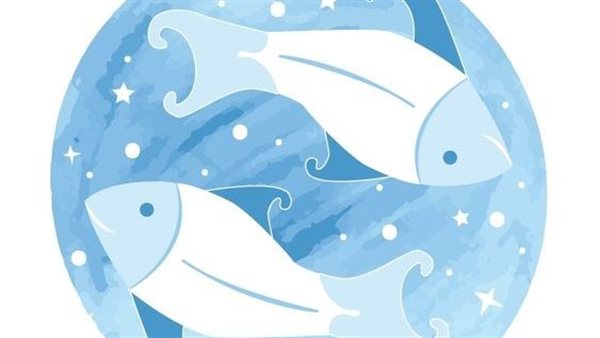 حظك اليوم برج الحوت