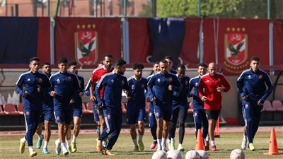 الأهلي يواصل تدريباته اليوم استعدادًا للزمالك 