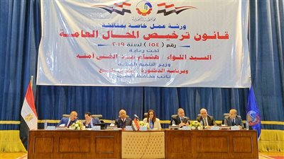 البحيرة تشهد ورشة لمناقشة قانون المحال العامة الجديد