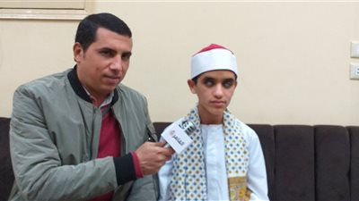 طفل كفيف يتلو القرآن الكريم بصوت ملائكي: نفسي أكون زي الشيخ عبد الباسط عبد الصمد 