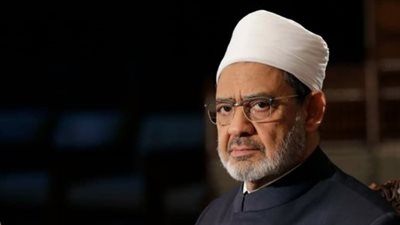 شيخ الأزهر: هناك شرائع قديمة وصفت المرأةَ بأنَّها أسوأ من سُمِّ الأفاعي