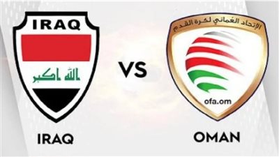 القنوات الناقلة لمباراة العراق وعمان في نهائي كأس الخليج “خليجي 25” والتشكيل.. تردد قناة مفتوحة