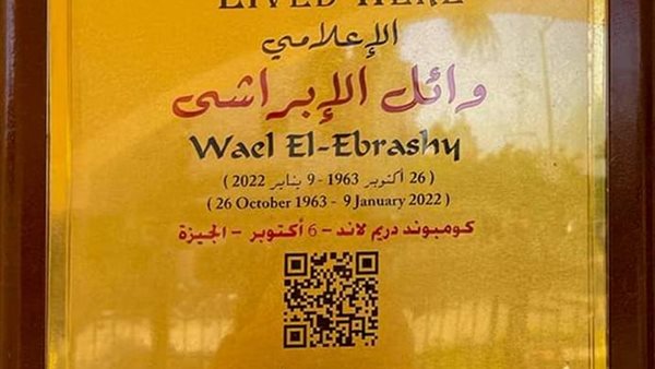 التنسيق الحضاري يدرج