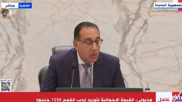 الدكتور مصطفى مدبولي