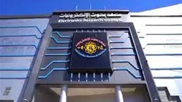 معهد بحوث الإلكترونيات