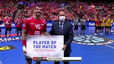 سيف الدرع رجل مباراة مصر وبلجيكا في بطولة العالم لكرة اليد