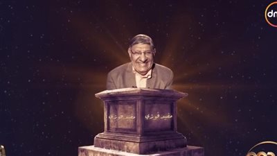عرض مسيرة الراحل مفيد فوزي في ثالث حلقات الموسم الثاني لبرنامج الدوم | صور