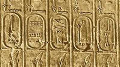 تولى حكمها الملك شاباكا.. تعرف على تأسيس الأسرة الـ 25 في مصر القديمة