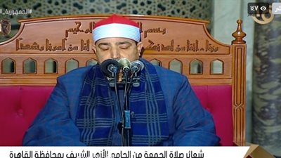 نقل شعائر صلاة الجمعة اليوم من الجامع الأزهر الشريف | بث مباشر