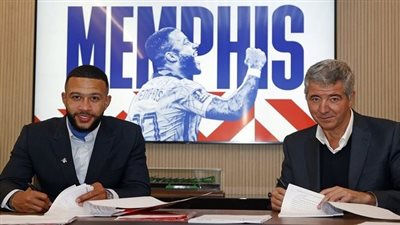 رسميا.. أتلتيكو مدريد يعلن تعاقده مع ممفيس ديباي