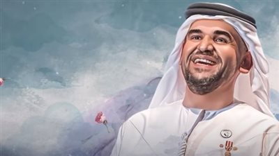 ألمح له.. حسين الجسمي يطرح أولى أغانيه المنفردة في 2023