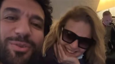 حسن الرداد ورامي رضوان ويسرا يصلون إلى الرياض استعدادًا لحفل joy awards