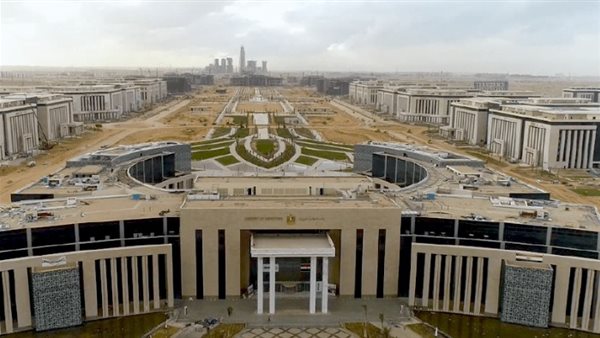 العاصمة الإدارية