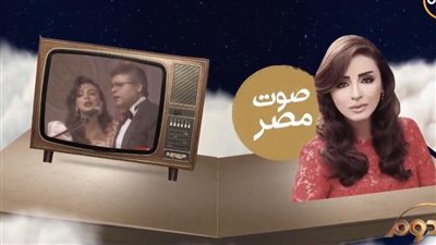 برنامج الدوم يعرض المسيرة الفنية لـ أنغام في رابع حلقات الموسم الثاني | صور