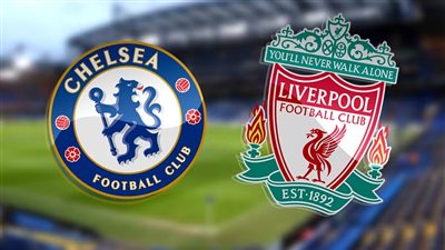 القنوات المفتوحة الناقلة لمباراة ليفربول وتشيلسي اليوم في الدوري الإنجليزي 2022/2023 والتشكيل