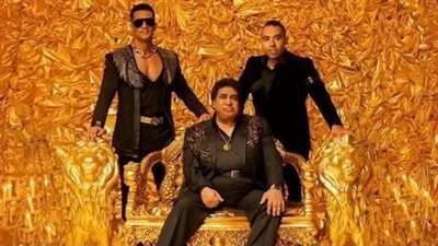 بعد أزمة سرقة كلماتها.. يوتيوب يعيد أغنية على وضعنا لـ محمد رمضان وأحمد عدوية 